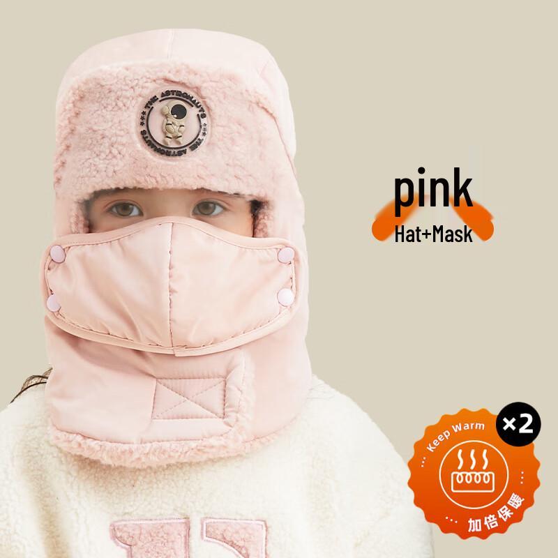 Mumu Kids  Winter Warm Windproof Face Mask Earflap Hat Hat & Face Mask