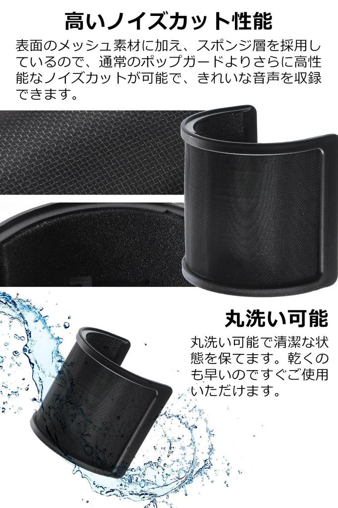 Pop microphone pop blocker structure of metal filter and sponge filter guard, guard, [2-layer (washable/replaceable sponge)] [5GOSTORE]