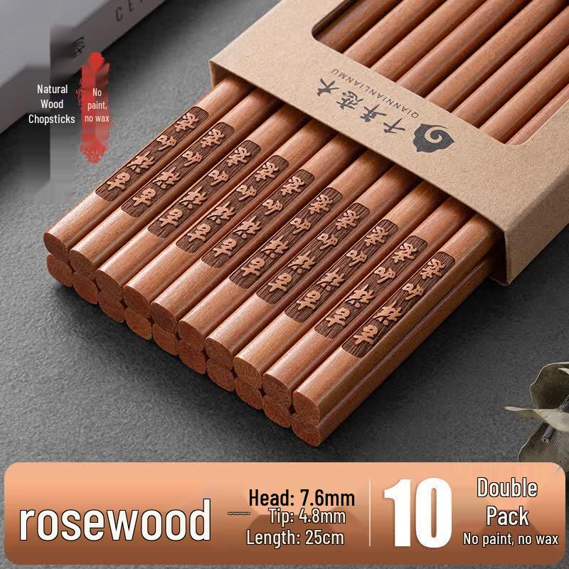 Qiwei Natural Rosewood Chopsticks