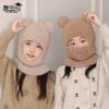 Kids Winter Knit Hat With Cartoon Bear Face Mask Neck Warmer Warm Ear Protection Hooded Beanie Boys Girls 4-10 Years