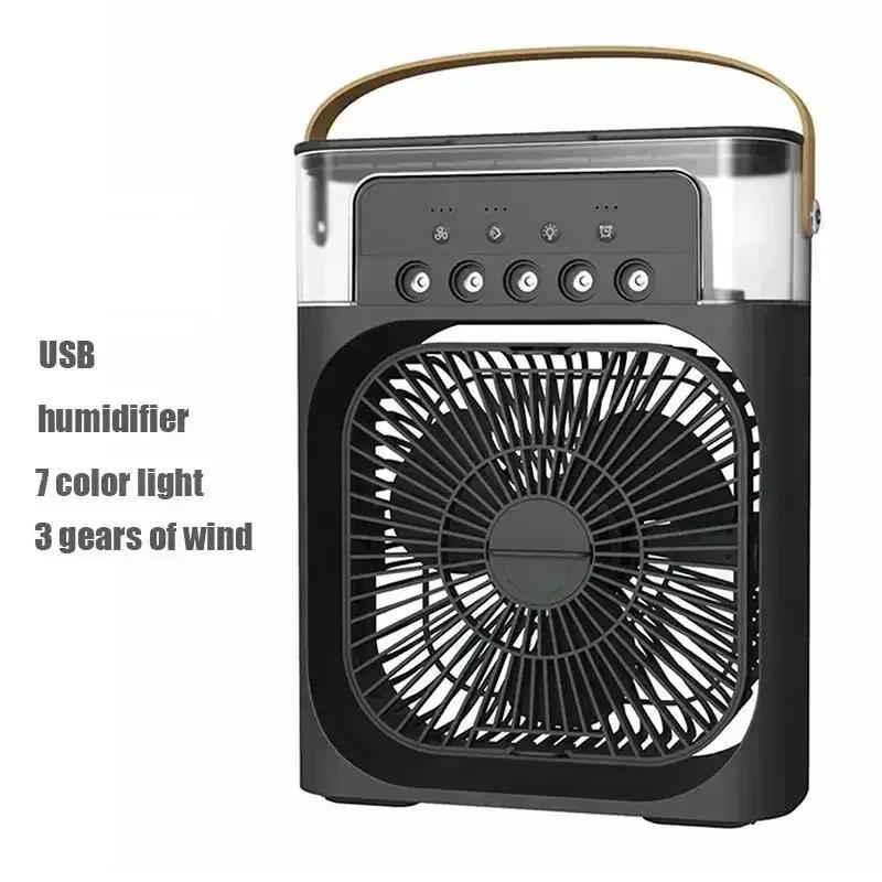 2026 New Three In One Household Air Conditioner Small Air Cooler Portable Smallfan Household Night Humidifier LED Nightlight Fan Upgraded version