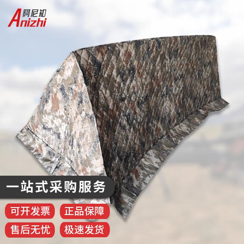 AniZhi 17 Single Person Cotton Tent Outer Cover
