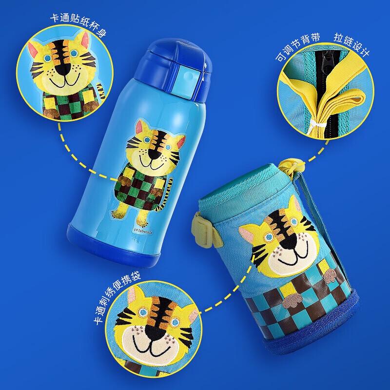 Tiger Kids Cartoon Straw Thermos Bottle MML-C06C