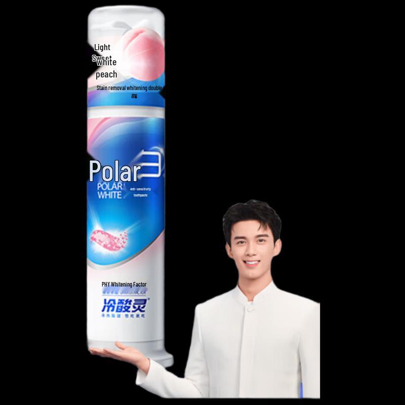 Langsaling Specialized Anti-Sensitivity Whitening Pump Toothpaste