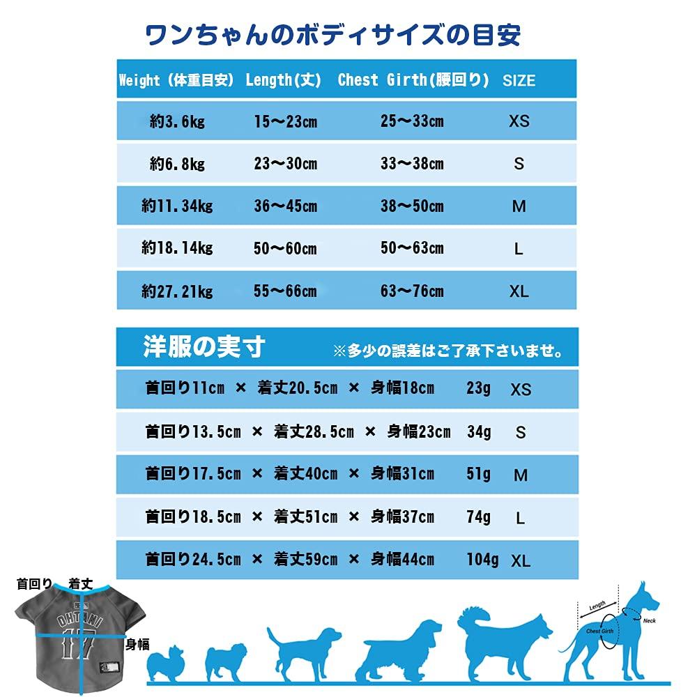 Official MLB Shohei Ohtani Red Dog Model