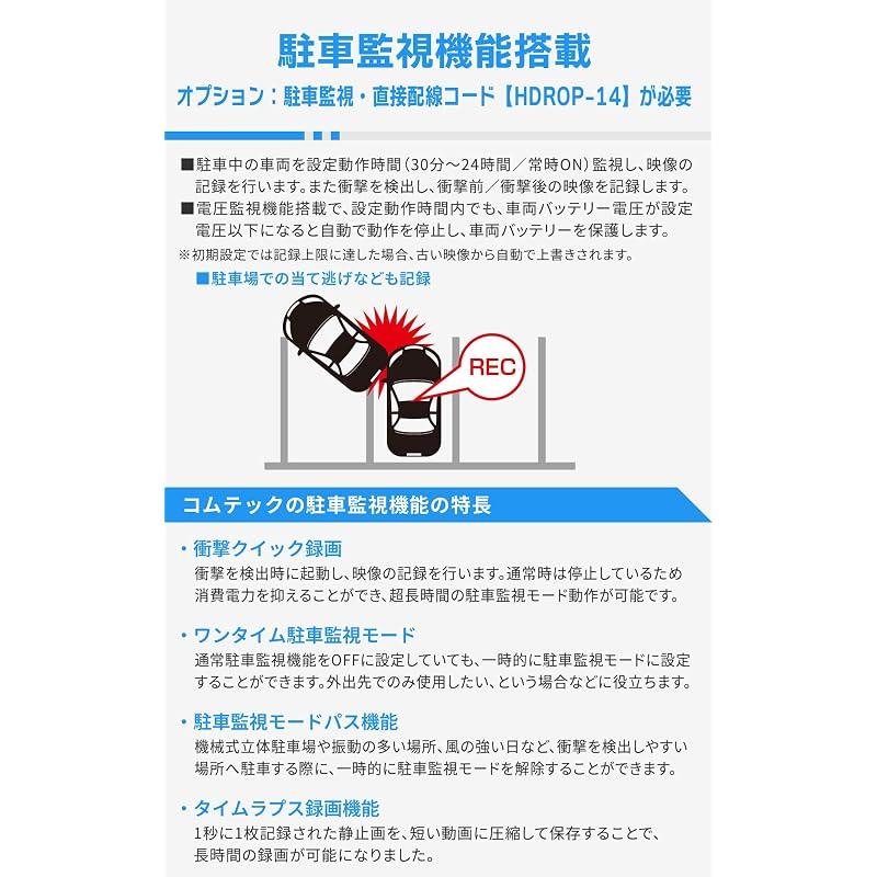 Comtec ZDR018 Dashcam: Compact, Dual-camera System (front and Rear), 2MP Full HD Resolution, GPS, 32GB microSD Card Included, Rear Vehicle Approach