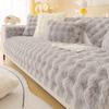 Tutu Velvet Warm Plush Sofa Cushion Winter Thickened Non-Slip Seat Cushion Leather Sofa Cover Cover  New