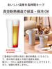 Kyocera CTB-420-PK Ceramic Coated Vacuum Insulated Tumbler Pink 420ml Dishwasher Safe Stainless Steel Coffee Beer Cup