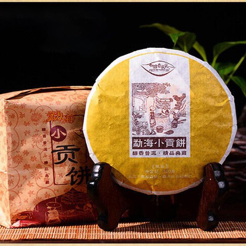 100g Menghai Palace Small Tribute Qizi Cake Ripe Pu'er Tea Leaves Healthy Drink