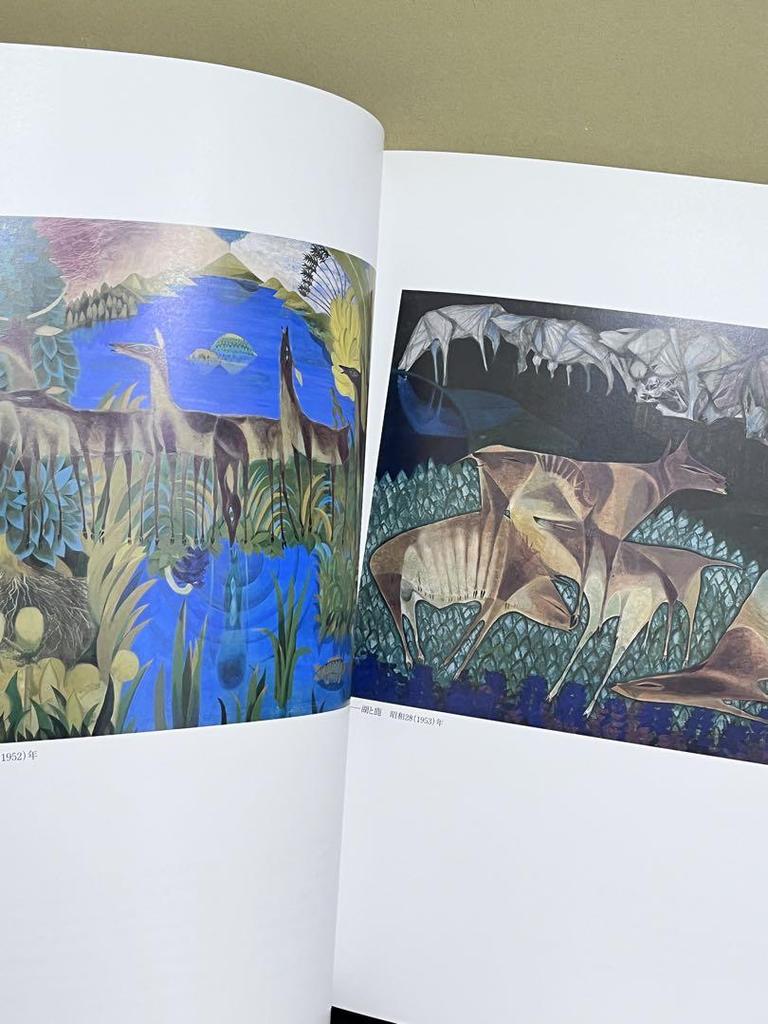 [USED] F5 Matazo Kayama Exhibition Catalog and Art Book