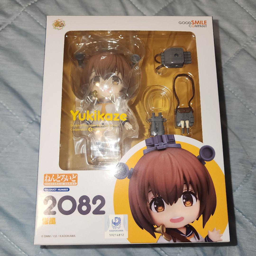 

[USED] Nendoroid Kantai Collection KanColle Yukikaze