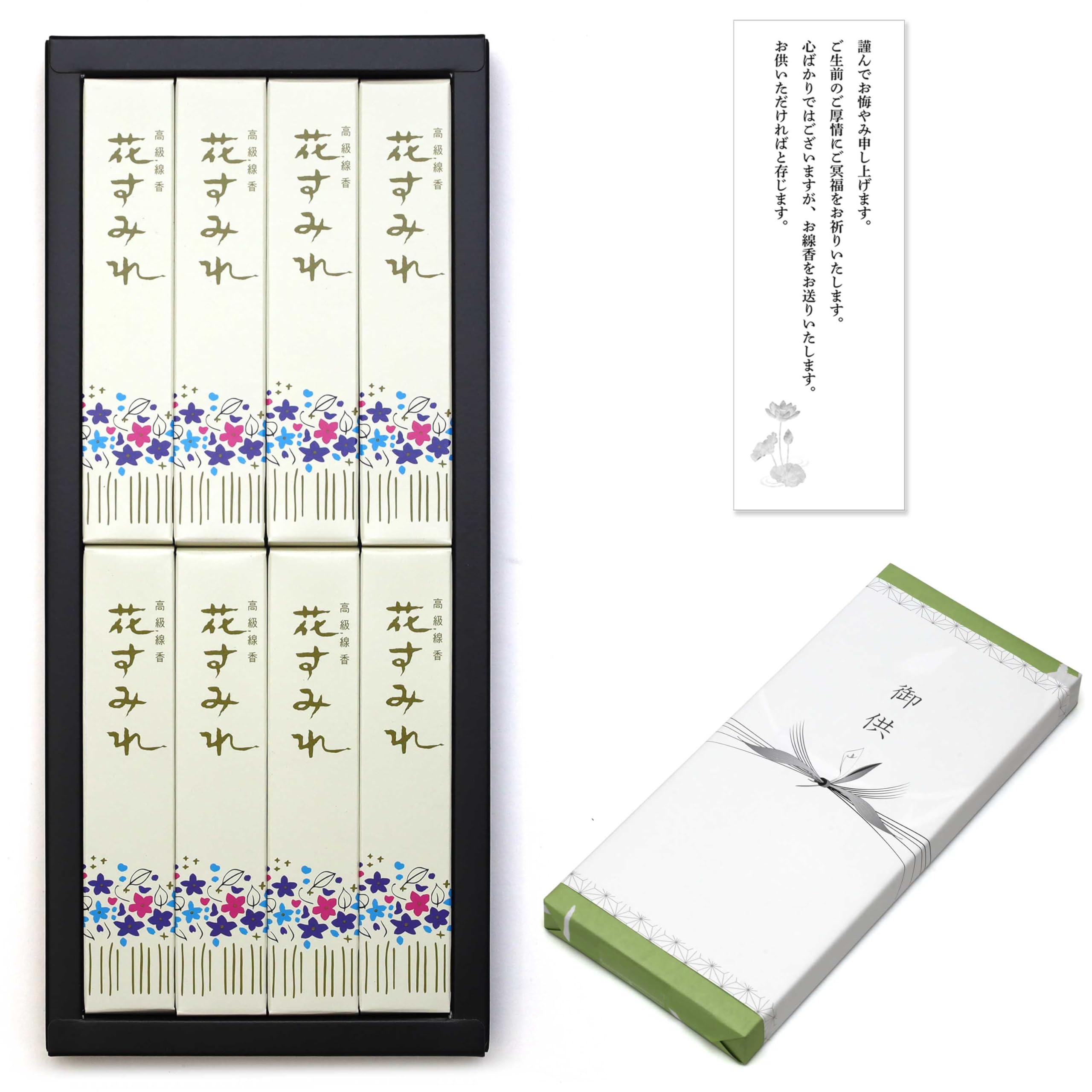 

Sympathy Incense Gift [Flower Violet, Sandalwood, with Wrapping Paper and Condolence Message] Made in Japan, Low Smoke, Gift-Giving Incense for