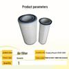 Qipeilu K2643 Air Filter for Dongfeng Mengshi CSK181/182