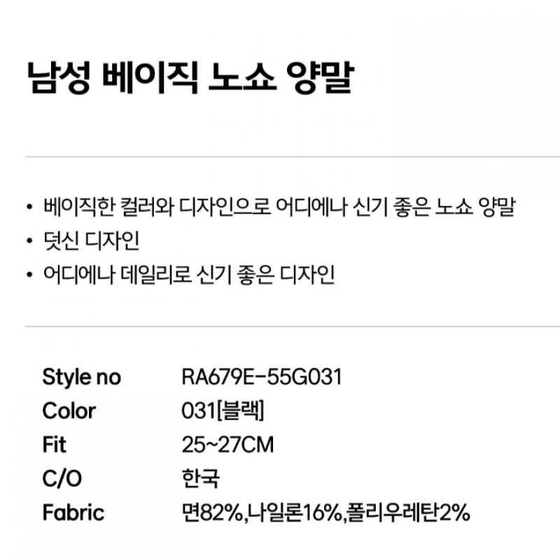 LacoSte Men S baSic No Show SockS Ra679e 55g 031