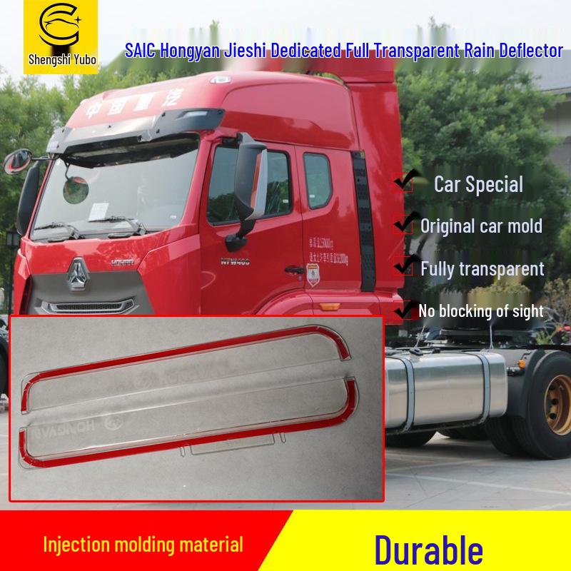 

Прозрачный оригинальный дефлектор дождя для грузовика Hongyan Jieshi - Расширенный и утолщенный козырек на окно