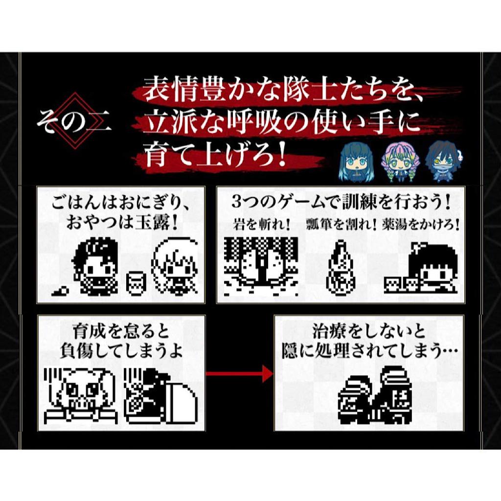 Kimetsu Tamagotchi Tanjirocchi Color Nezukocchi Color 2 Types Set &