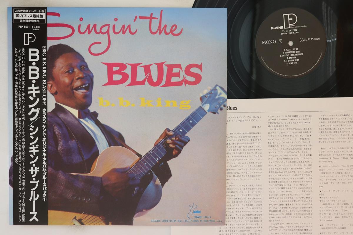 

LP Record BB KING - Singin The Blues PLP6601 P-VINE 1991 Japan Obi Blues