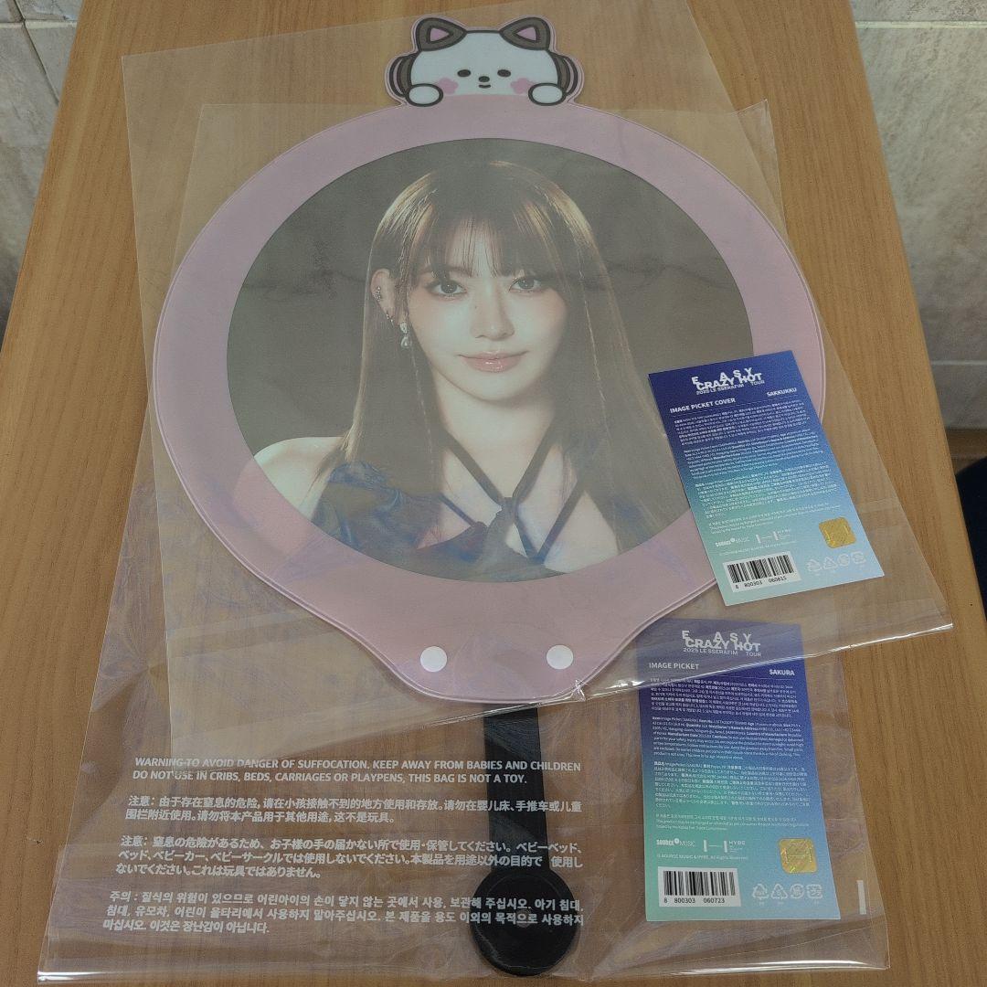 

[USED] LESSERAFIM Sakura Fan + Cover HOT LESSERAFIM