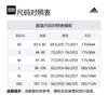 adidas AdizeroAEROREADY Tank Top Men's Black GM1543