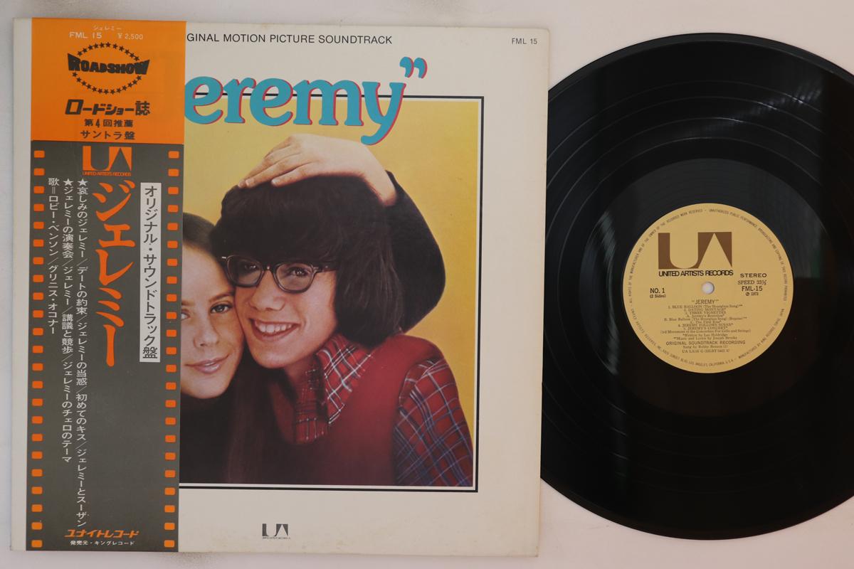 

LP Record - Jeremy FML15 UNITED ARTISTS 1973 Japan Obi Soundtracks & Musicals