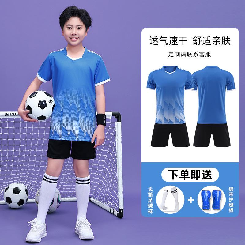 New football jersey set men's college students game training jersey sports children's short-sleeved football jersey group buying printing