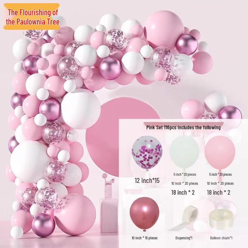 

Zizhisheng Multi-purpose Party Decoration Kit