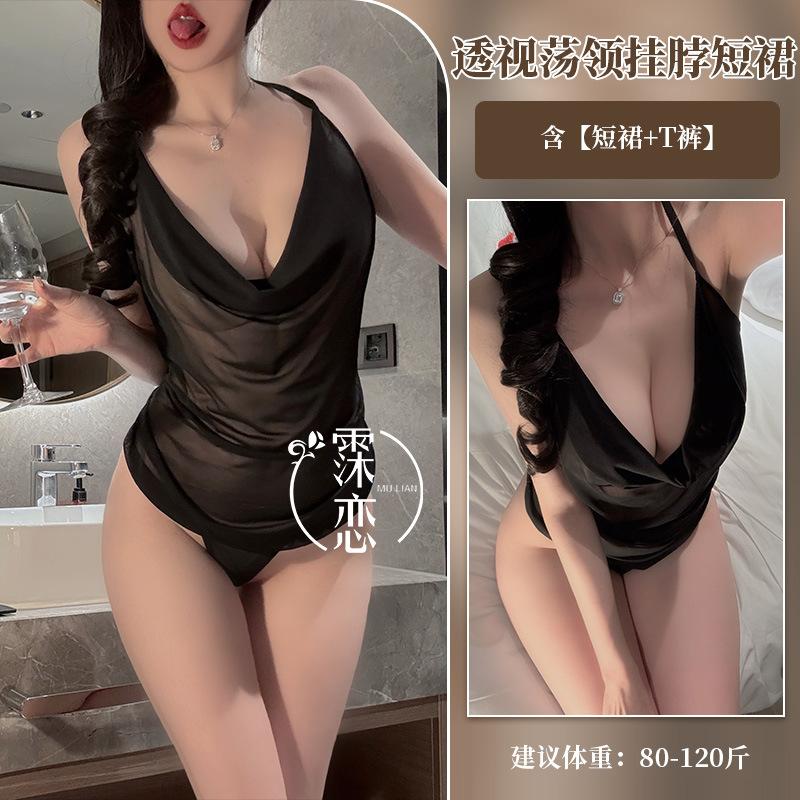 Sex underwear nightclub style sexy suspender pure desire mesh swing collar sex belly pocket perspective woman