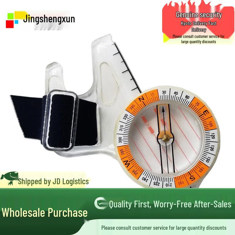 High-Precision Outdoor Survival Compass