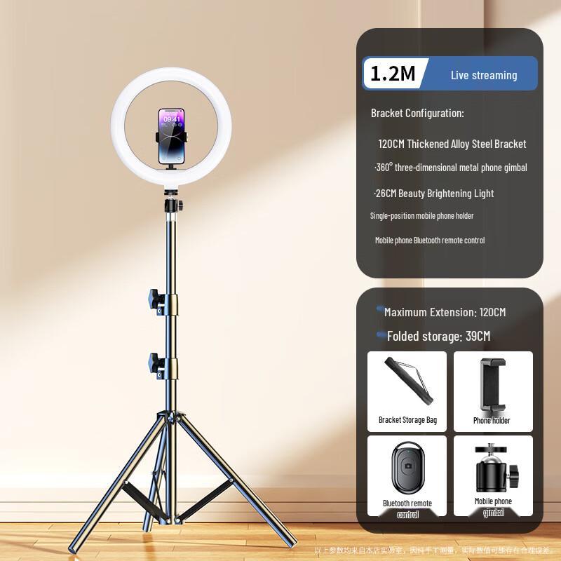 Lilang Selfie Stick Tripod with 26cm Fill Light
