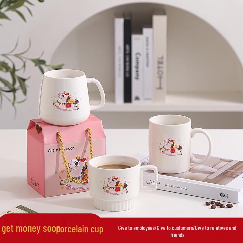 JIN MING LI Year of the Horse Ceramic Mug Gift Set