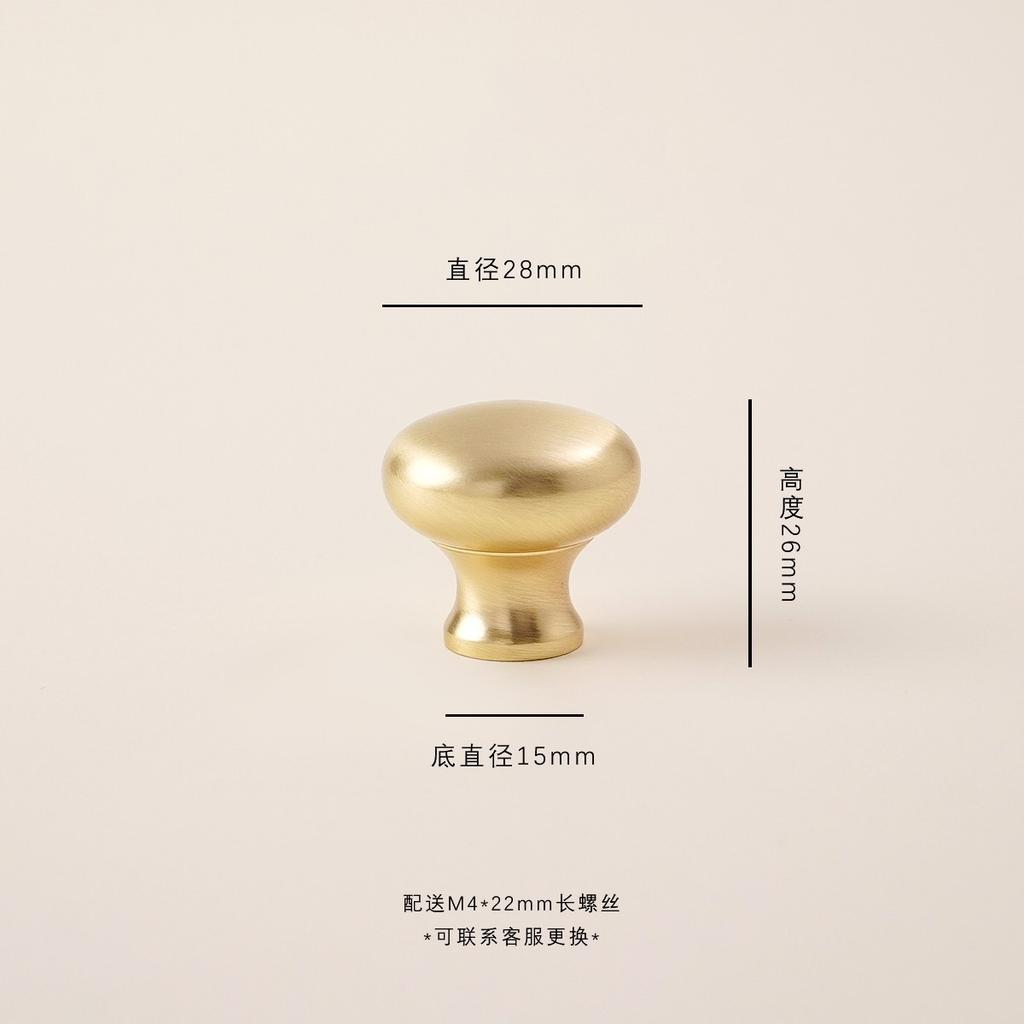 French Style, Single Hole, Small Handle, Round, Drawer, Modern Simplicity, Light Luxury, Wardrobe Drawer Cabinet, Gold Handle