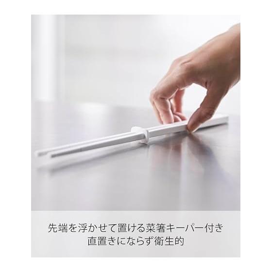 Yamazaki Jitsugyo Silicone Chopsticks White Approx. W0.8 X D0.8 X H30cm Tower Chopsticks with Chopstick Keeper Heat Resistant 4274