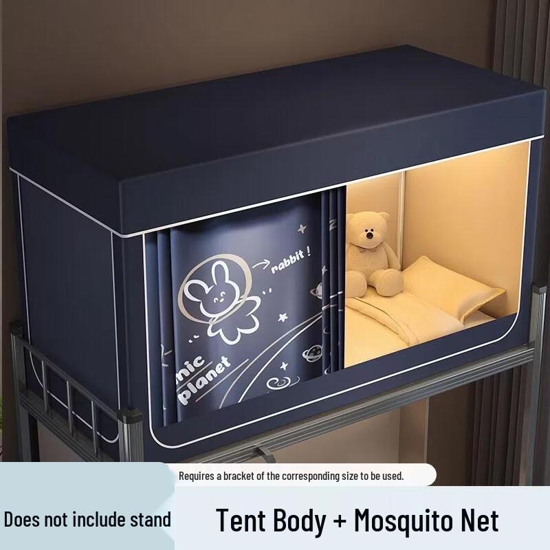 JINGRUIXIANG Interstellar Cute Rabbit Blackout Bed Curtain