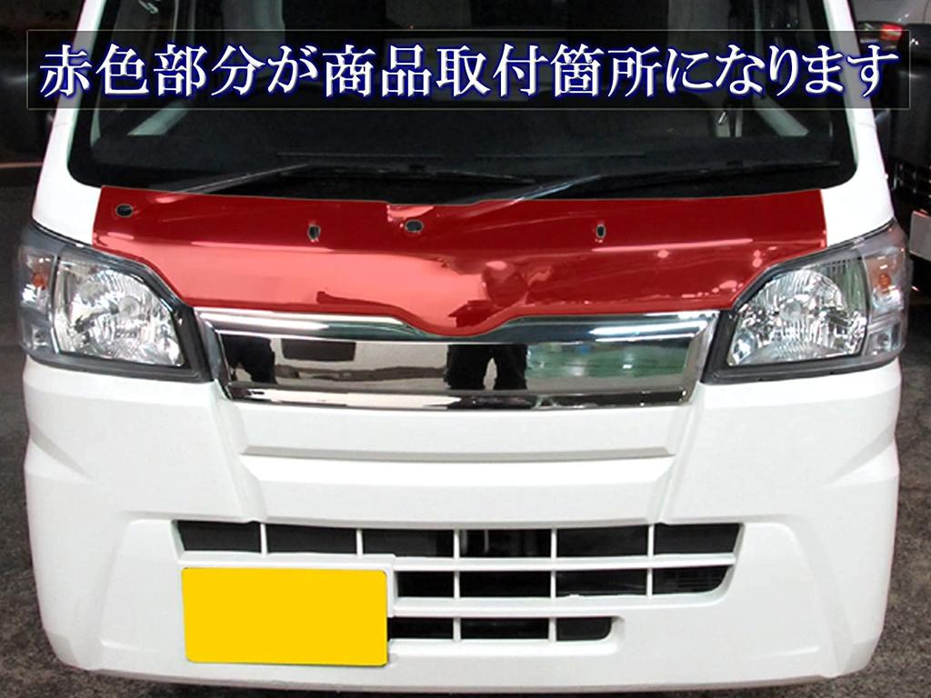 BRIGHTZ Hijet Truck Jumbo S500P S510P Early Plating Bonnet Panel S S500 S510 500 510 Hijet Truck Hijet Truck Jumbo [BON-COV-001]