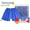 Men's Disposable Massage & Bath Underwear