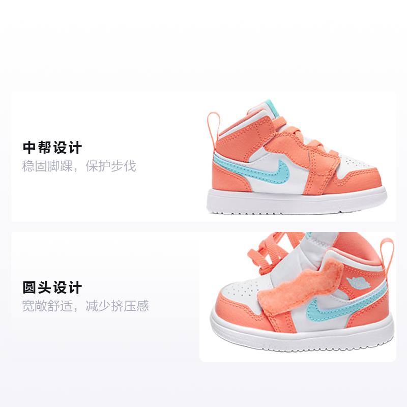 Jordan Air Jordan 1 Cushioning Support Mid top Toddler Shoes Sweet Orange Ice Cream Infant And Toddler AT4613-814