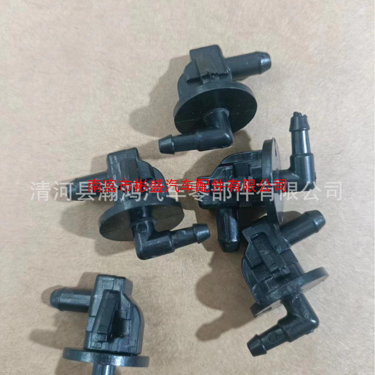 Kia Windshield Wiper Washer Hose Check Valve Without Tube