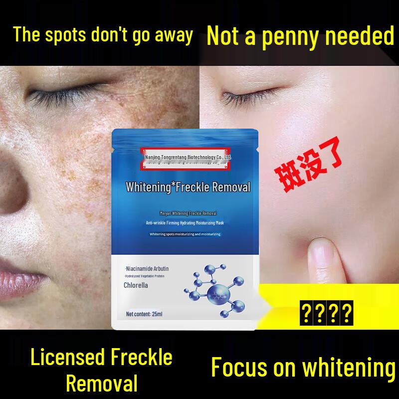 Tong Ren Tang Skincare Essentials