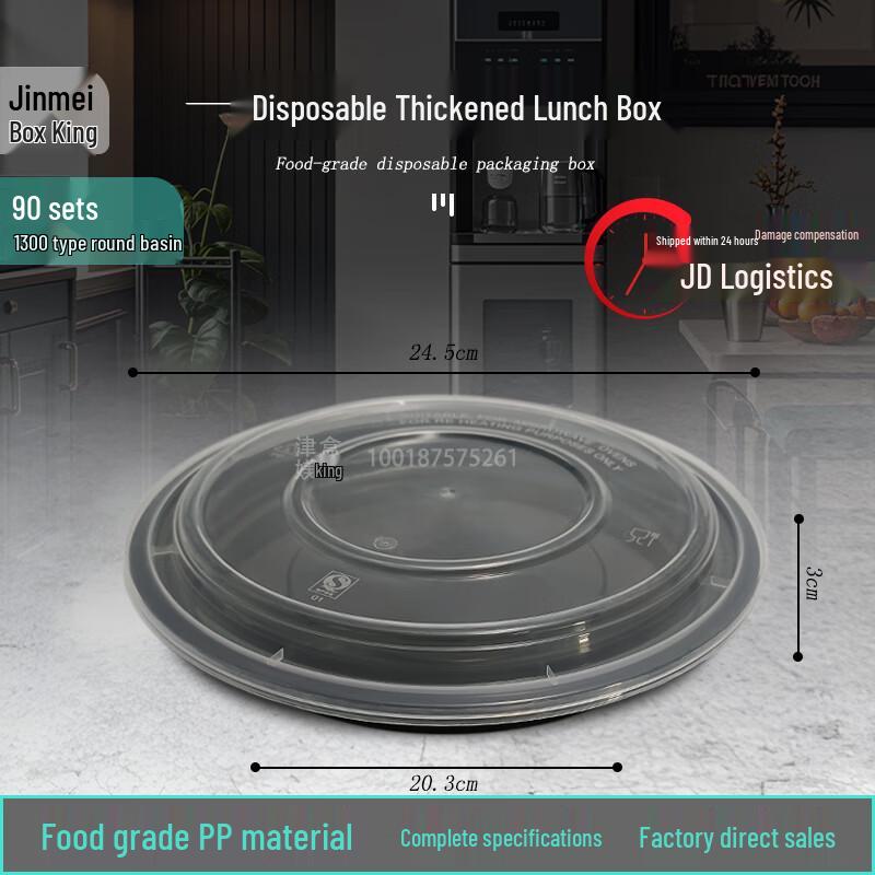 Jinmei Box King 1300ml Disposable Round Meal Containers, Black (90 Sets)