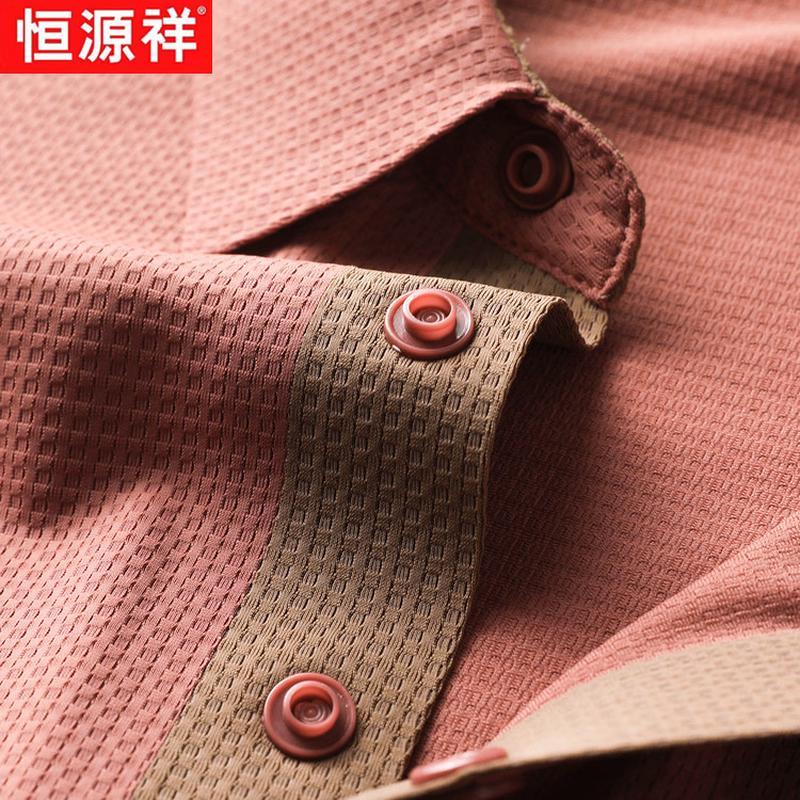 Hengyuanxiang Men's Ice Silk Polo Shirt