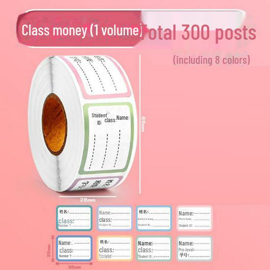 

Наклейки с именами для детского сада и первого класса: Самоклеящиеся этикетки для книг и личных вещей