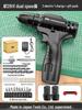 Cordless Brushless Impact Drill & Electric Screwdriver with Rechargeable Lithium Battery for Household & Multifunctional Use.
