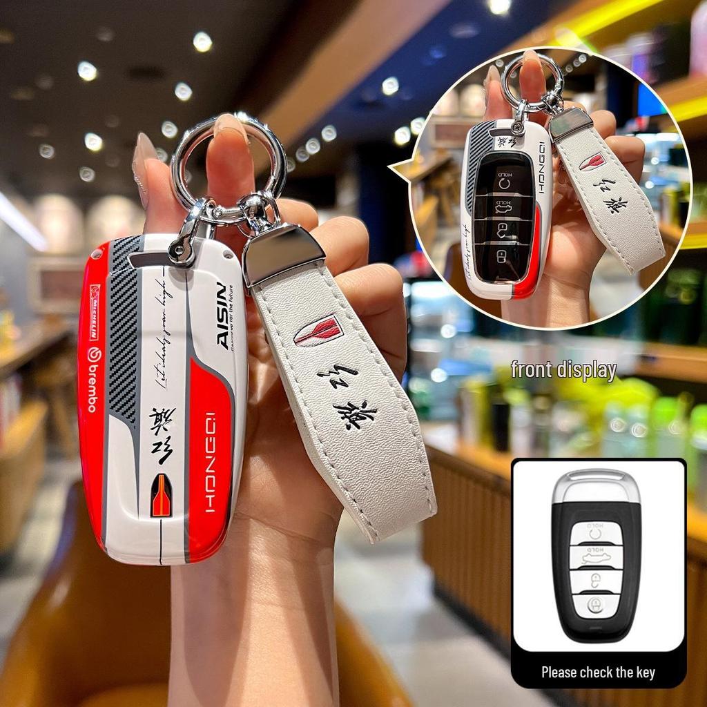 Universelle Hongqi Schlüsselhülle: Komplettfolierung für H5, HS5, HS3, H9, H6, HS7, HQ9 Modelle