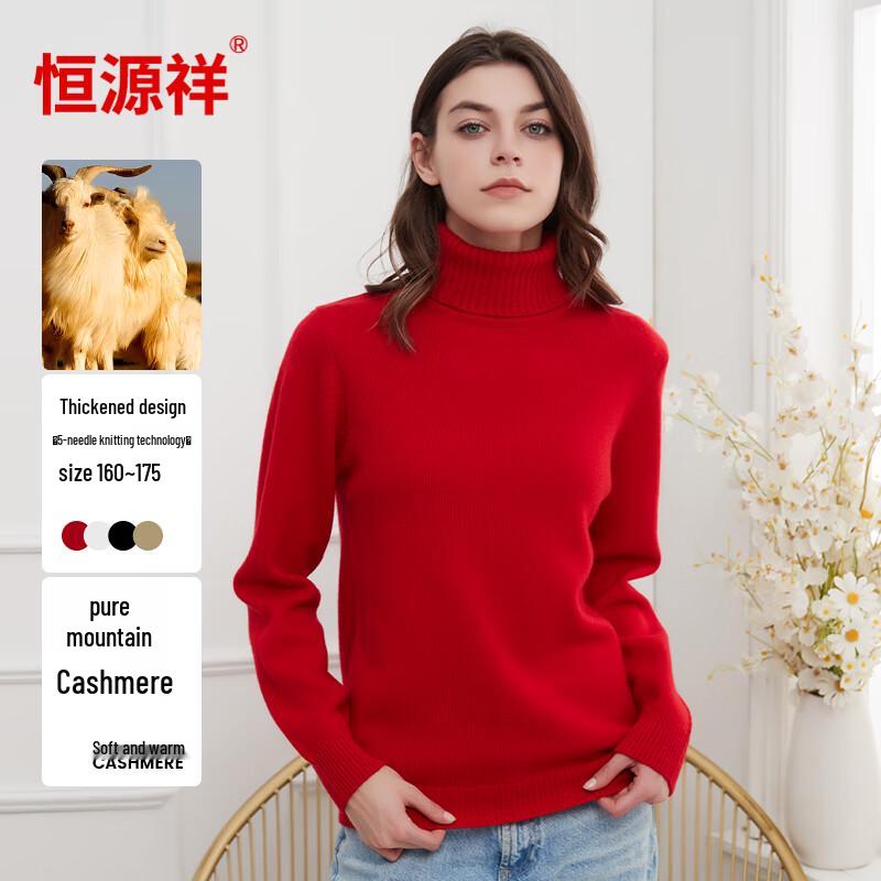 Hengyuanxiang Women's Thickened Pure Cashmere Sweater