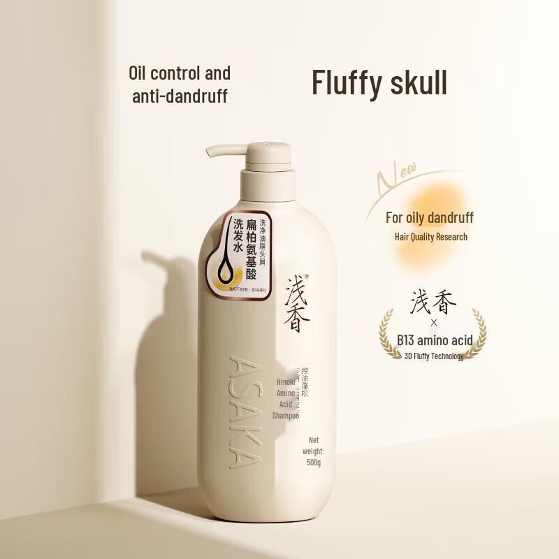 ASAKA Japanese Plant Amino Acid Hair & Body Care Family Set (Hinoki)