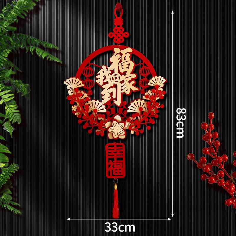 

Chinese Spring Festival Couplets Year Of The Horse Wall Stickers New Year Door Window Stickers Couplet Home Decor (As shown-4806)-