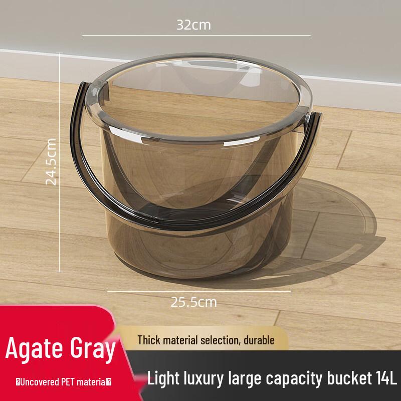 Yicang Transparent Thickened Plastic Water Storage Bucket