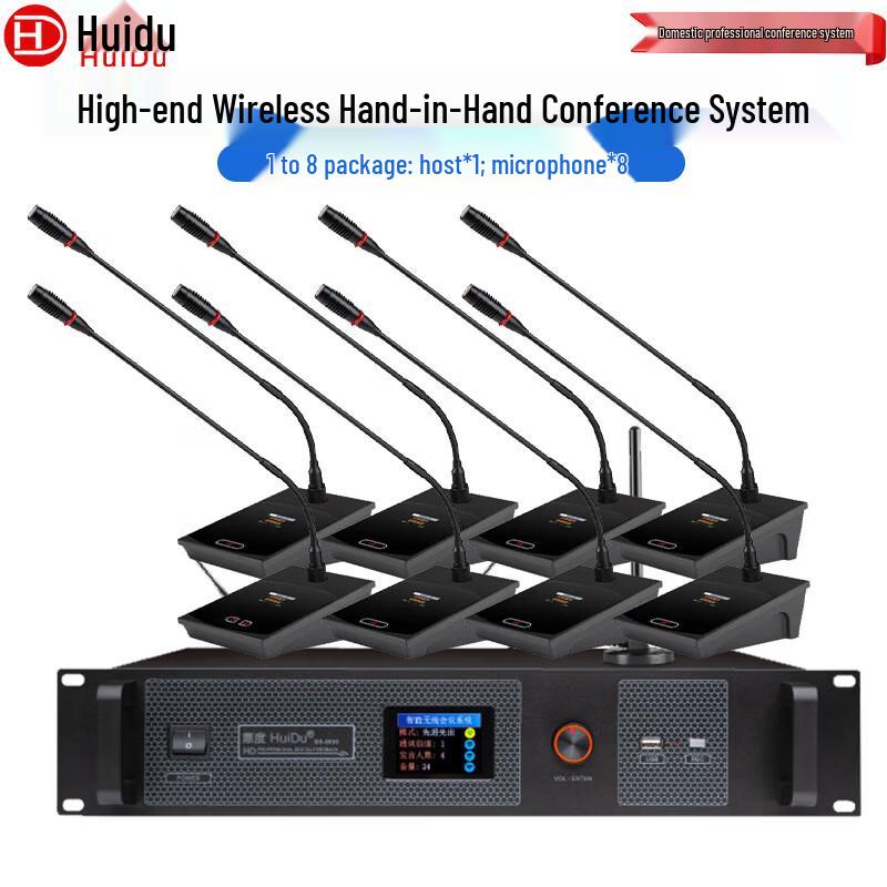 HuiDu HD-8900 Series Wireless Video Tracking Conference System (CN version)