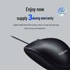Logitech B100 Wired Office Mouse