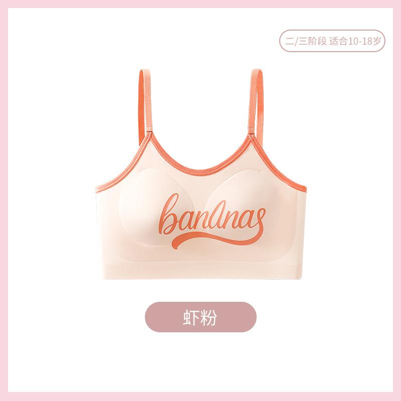 Development Period Older Children's Underwear Shock-proof Sports Vest Adolescence Seamless Comfortable Breathable Girl Bra